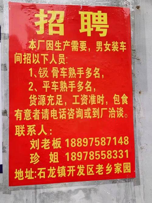 懷寧縣服裝廠招聘網(wǎng)，懷寧服裝廠